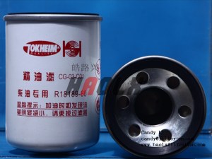 Sell Cim-Tek 400 Series Fuel Filters For Gilbarco Dispenser