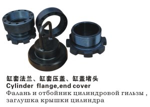 Cylinder liner flange. Cylinder liner cover, cylinder head plug/Oil drilling mud pumps...