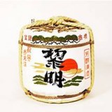 Ornamental Sake kegs