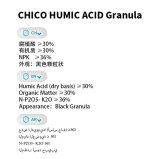 CHICO HUMIC ACID® Granula Organic Fertilizer