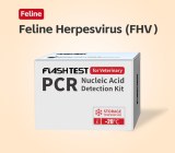 Feline Herpesvirus (FHV) Nucleic Acid Test Kit (Dry)