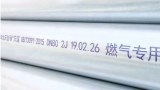 HDG Galvanized Steel Pipe For Sale