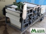 High Quality Belt Filter Press For Sludge Separation