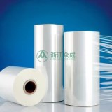 ZDF01 Polyolefin Shrink Film (Plastic Wrap)