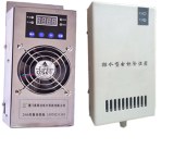 Dehumidifier