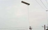 SOLAR LED STREET LIGHT