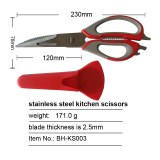 Stainless Steel Kitchen Scissors