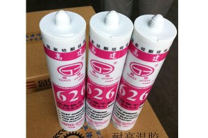 626 Electronic Silicone Sealant