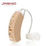 Analogue Hearing Aid 209