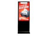 Indoor Floor Standing LCD Advertising Display