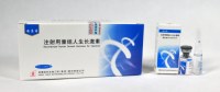 Supply China HGH Ansomone with Anti-fake Code