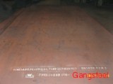 Supply RI/A32, RI/D32/F32, RI/E32 steel plate