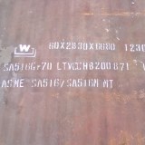 ASTM A516 / ASME SA516