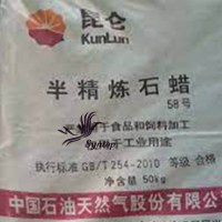 China Factory Direct Selling Low Price Paraffin Wax