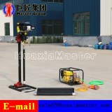 BXZ-2L Vertical Backpack Drilling Rig