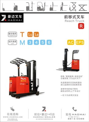 Electric reach truck