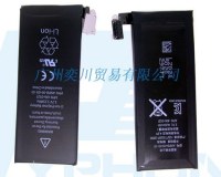 IPhone 4 Battery_original iphone parts wholesaler