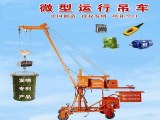 Mini grue BHD800