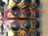 L80-13Cr 11-3/4 Casing Coupling LTC