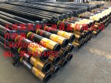 139.7 L80-13Cr Plaind Pipe