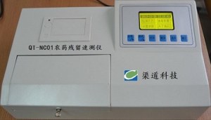 QT-NC01 Rapid Pesticide Residue Detector