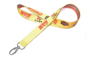 Polyester lanyard: SB-058