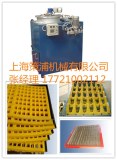 PU screen plate making machine