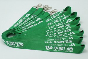 Offset print lanyard