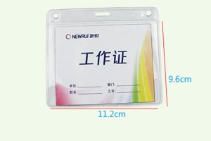 Soft PVC card holder