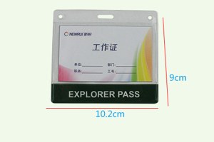 Soft PVC card holder