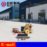 YQZ-50B Hydraulic Portable Drilling Rig